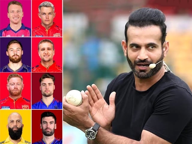 Irfan Pathan started using harsh language against the English cricketers